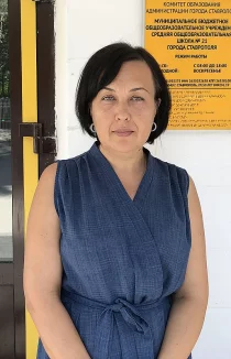 Кузнецова Алла Александровна